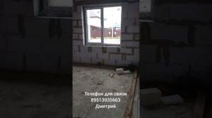 #Село Ильино. #Липецкая область. #Продажадома #врек  #АНПродажи #риэлтордмитрийдушкин
