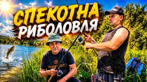 МОШКИ КУСАЮТЬ, КРОПИВА ЖАЛИТЬ, СОНЦЕ ПЕЧЕ, А РИБА КЛЮЄ