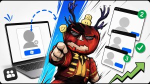 КАК ОТКРЫТЬ НЕСКОЛЬКО ОКОН ROBLOX НА ОДНОМ ПК | ЗАПУСТИ 2+ АККАУНТА ОДНОВРЕМЕННО