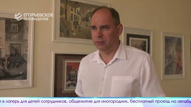 Новый выпуск программы "Егорьевск сегодня" от 30.06.26