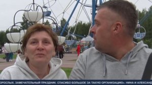 День молодёжи. ТК «Первый Советский»
