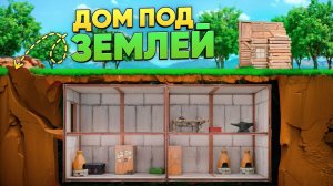 «ДОМ-ЗЕМЛЯНКА» СОЛО ВЫЖИВАНИЯ в OXIDE: Survival Island