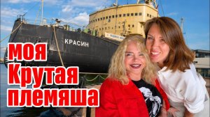 Волшебный день принес мне встречи опять… #натальяфальконе #usa #сша