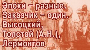Кто осквернил Лобное место