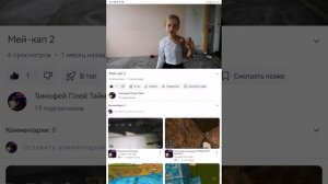 Рякция на старые видео