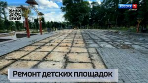 В парке Щербакова продолжается обновление инфраструктуры