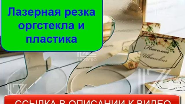 Изделия из фанеры на заказ
