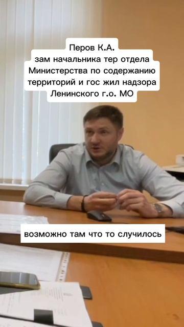 Почему ГЖИ не работает?
