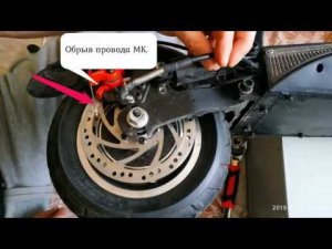 Kugoo M4.Ремонт своими руками мотор колеса.