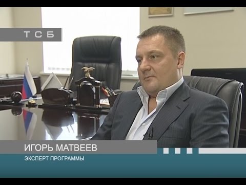 Как не стать жертвой мошенников при выборе подрядчика. смотреть онлайн