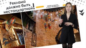Необычные скульптуры «Застрявшие в стене» ✔️ Объёмная уличная реклама и дизайн.