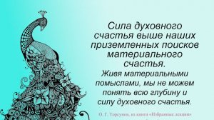 Молитва за мир во всем мире! Live 30.06.2026