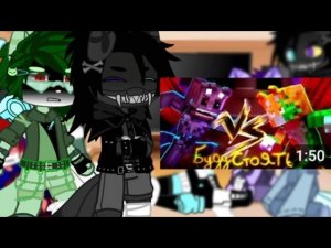 Реакция разноцветных котов на клип Буду стоять @BISKASYT (моя первая реакция) || #реакция#хочувреки