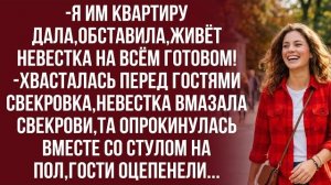 Истории из жизни|Ты же из деревни,значит,любишь деревенский самогон|Аудио рассказы|Жизненные истории