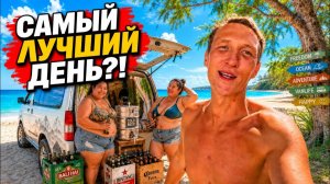Жена в Тверь, мужик в дверь.7 дней на пляже. Камбоджа VanLife
