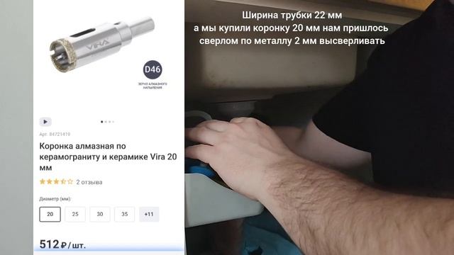Как установить встроенный дозатор для мыла или фери на раковину смотреть онлайн