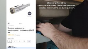Как установить встроенный дозатор для мыла или фери  на раковину
