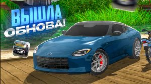 😱 ЛУЧШАЯ ОБНОВА в КАР ПАРКИНГ! НОВЫЕ МАШИНЫ и РЕДАКТОР КАРТ! Car parking multiplayer 4.9.8