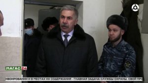 В России отмечают День сотрудника службы охраны уголовно-исполнительной системы Минюста РФ