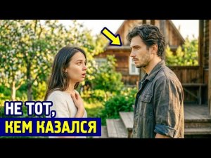 Богатая вдова наняла БРОДЯГУ дворником из сострадания. Но придя утром во двор — остолбенела...