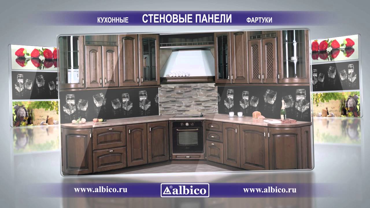R24 Кухонные фартуки Albico. смотреть онлайн