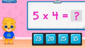 Лукас,таблица умножения #развивающие игры для детей.