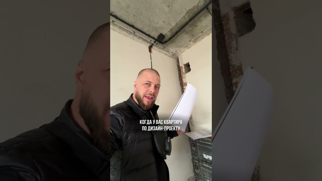 Что раньше: электрика или штукатурка? смотреть онлайн