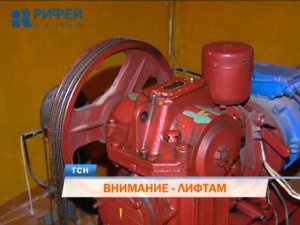 В Перми началась внеплановая масштабная проверка состояния лифтов