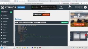 Как сделать Топы на Атернос / Aternos в Майнкрафт | Плагин ajLeaderboards