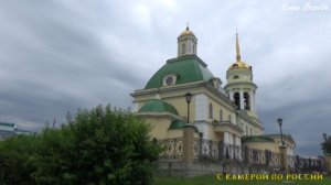 Каменск - Уральский. 27 июня 2026 год.