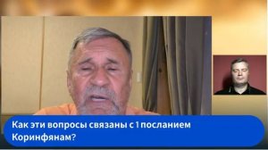 СУББОТНЯЯ ШКОЛА. УРОК 1 Во имя Отца и Сына и Святого Духа -- Сергей Молчанов