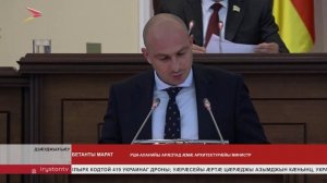 Парламентон байхъуыстыты ӕрныхас кодтой аррӕзтады райрӕзтыл