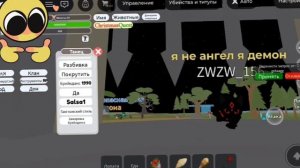 пж в топ