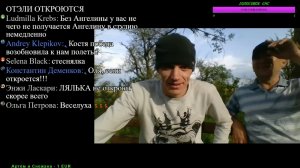 Стрим. Виталик и Ангелина. На СТРИМЕ Юрка с Бирика. Танцы