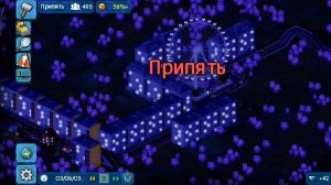 Обзор моих городов 1 часть в theo town