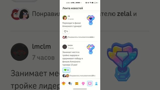 Мария VS LEV(я), Что за борьба в жемчужной лиге? И закончу ли я 2 модуль?