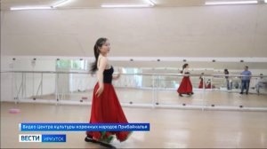 Около трехсот представителей Иркутской области отправятся сегодня на XVI Международный фестиваль «Ал
