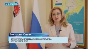 ЭКСПЕРТЫ НМИЦ КАРДИОЛОГИИ ИМ. ЧАЗОВА ВЫСОКО ОЦЕНИЛИ УРОВЕНЬ ОКАЗАНИЯ МЕДПОМОЩИ НА КАМЧАТКЕ•НОВОСТИ