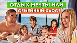 КАК ВЫЖИВАЕТ РУССКОЯЗЫЧНАЯ ЖЕНА В ЮЖНОЙ КОРЕЕ: МУЖ С ЦВЕТАМИ, дети с простудой, а Я С ПЛАНАМИ ....