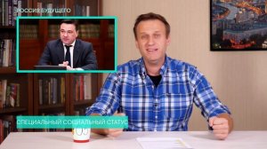 Министр экологии подмосковья и песчаный карьер | мнение Алексея Навального
