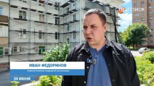 Ремонт фасадов на ул. Гагарина