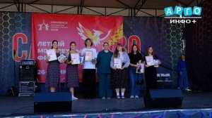 Сафоновцы отметили День молодежи