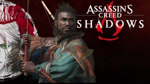 №18⏩Assassin's Creed Shadows🥷🏿ПОМОЩЬ НАСЕЛЕНИЮ🥷🏿