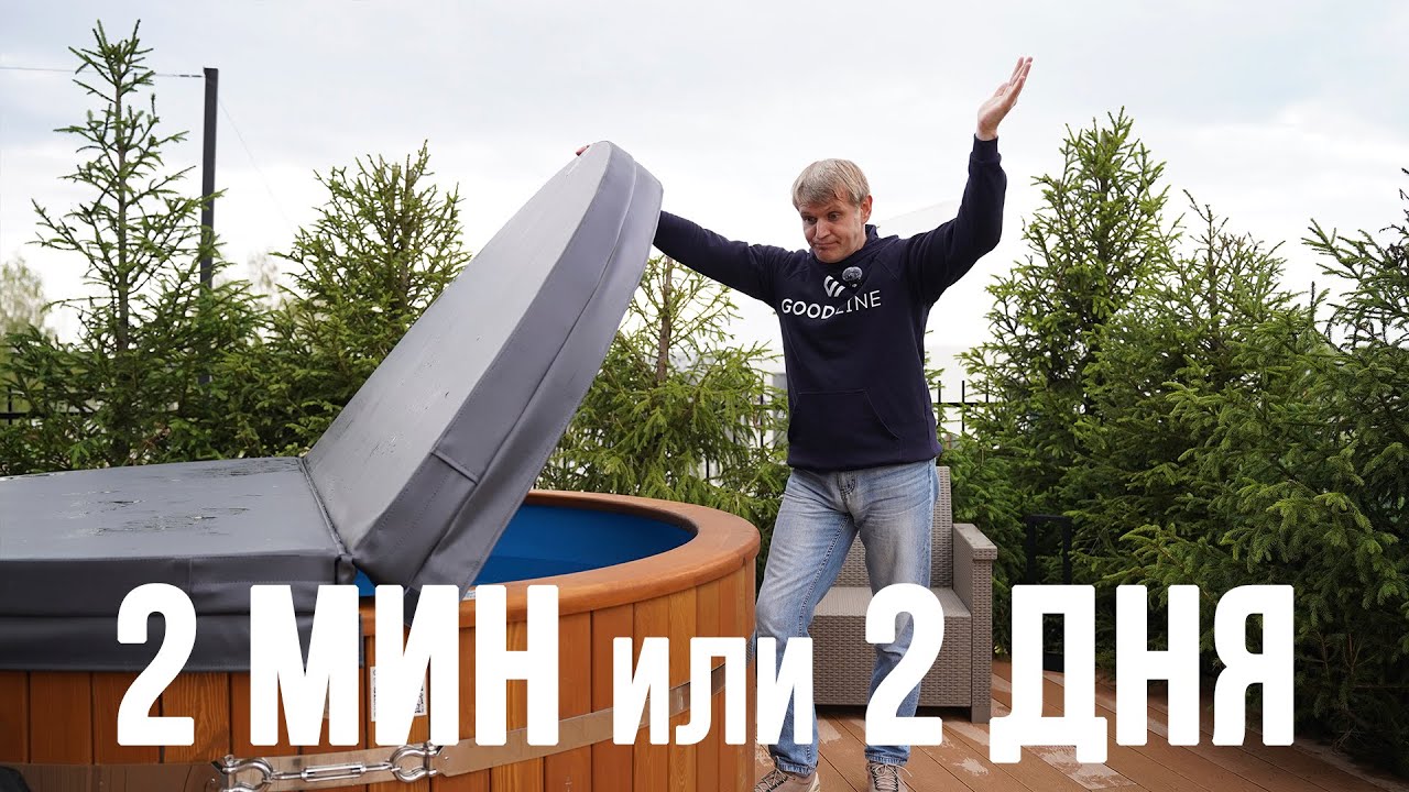 ✅ ОБСЛУЖИВАНИЕ электрической купели: СЕКРЕТ ИДЕАЛЬНОЙ ФИЛЬТРАЦИИ банного чана смотреть онлайн