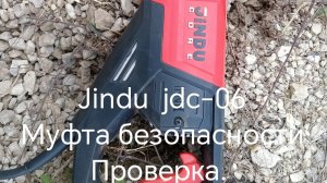 Jindu  jdc-06.Дрель алмазная с микроударом.2 квт,Ф 150 мм.Проверка на заклинивание.