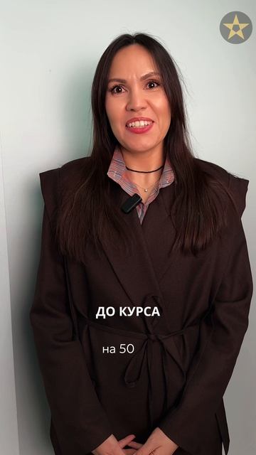 Почему я люблю и развиваю Уфимский центр подготовки актеров кино? За результаты! Любимое ДО/ПОСЛЕ.