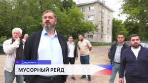 Ситуация с содержанием контейнерных площадок находится на контроле администрации Дзержинска