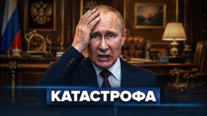 Москва устала от Путина / Мясорубка в стране