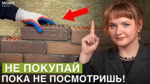 Как выбрать кладочную смесь? Инструкция с примерами для вашей стройки.