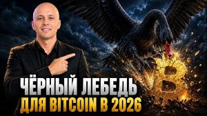 КРИПТОВАЛЮТА БАЙБИТ КРИПТОВАЛЮТА / 加密貨幣 BYBIT 貿易 / CRYPTOCURRENCY BYBIT CRYPTOCURRENCY